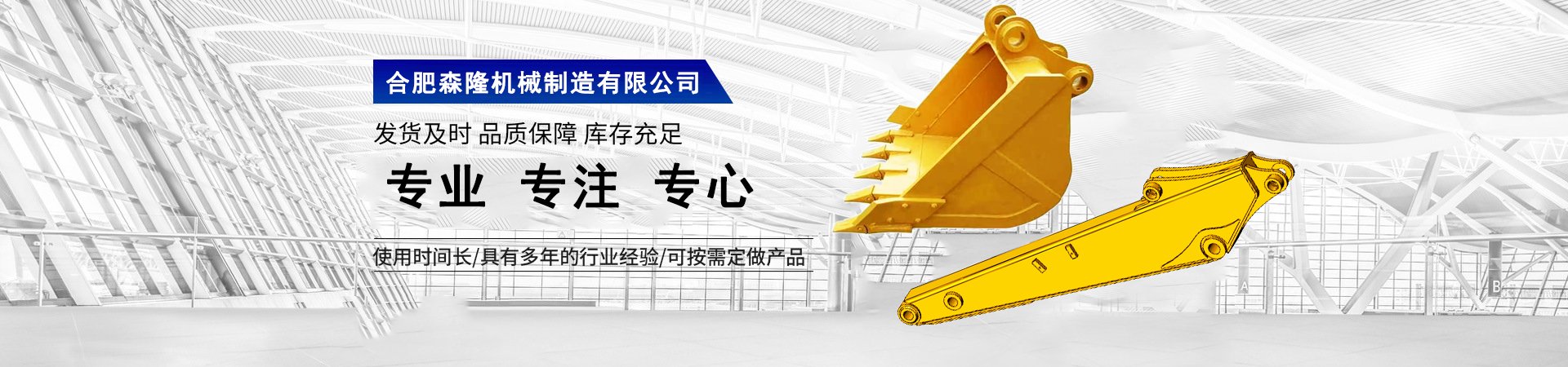 欢迎访问星空体育注册福利官方网站