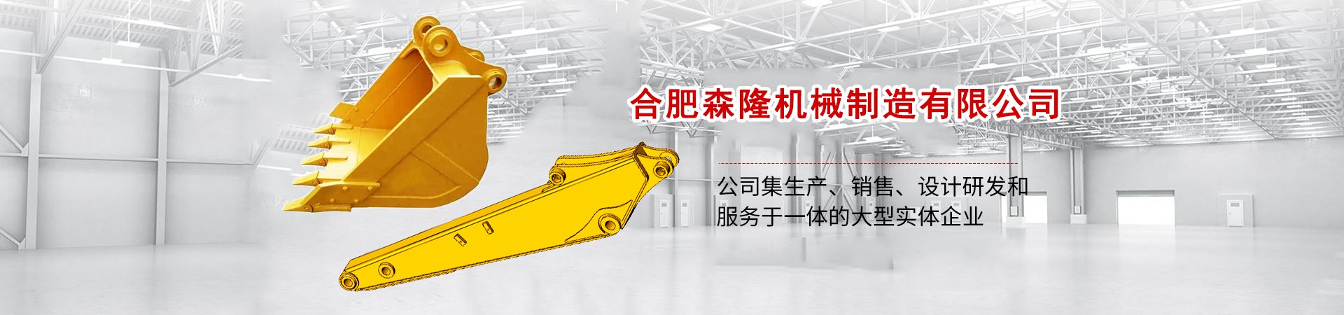 欢迎访问星空体育手机版登录官方网站